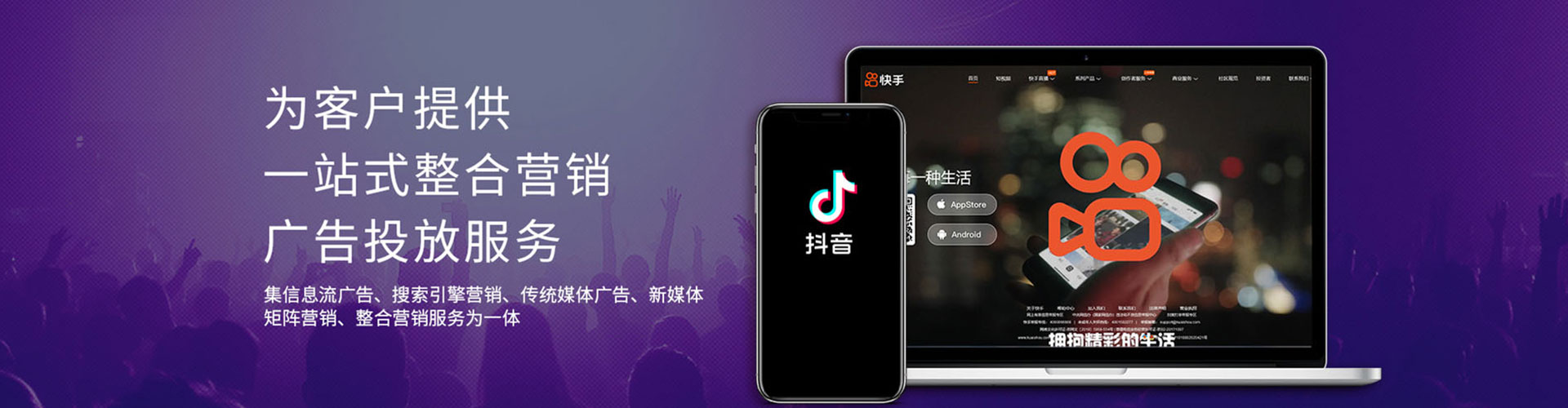金城江sem托管